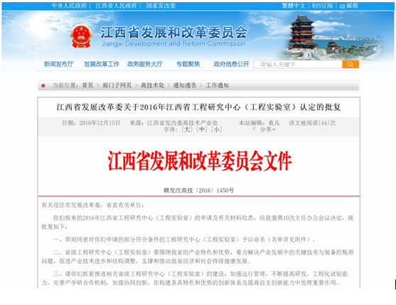 1483926218942669.png QQ截图20170106084947.png