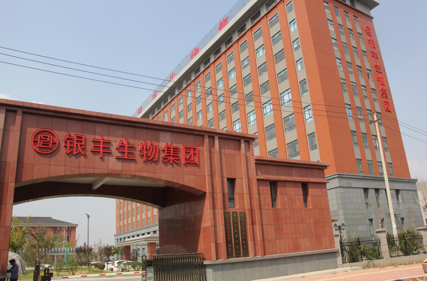 1513326153700635.jpg ng28.生物.jpg