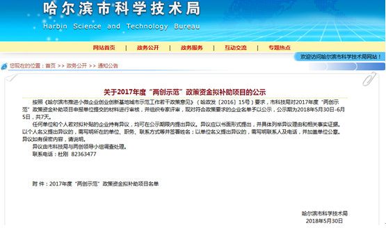 1537431873828709.png TIM截图20180920145920.png