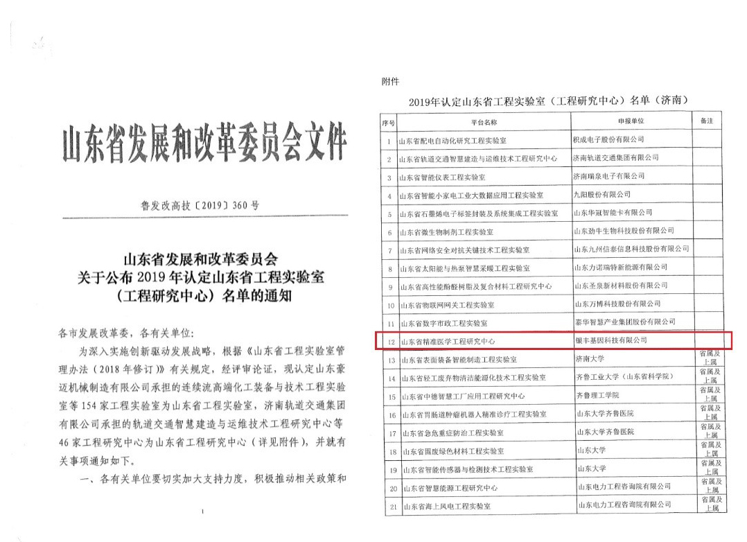 1559810420924515.jpg 微信图片_20190606163728.jpg
