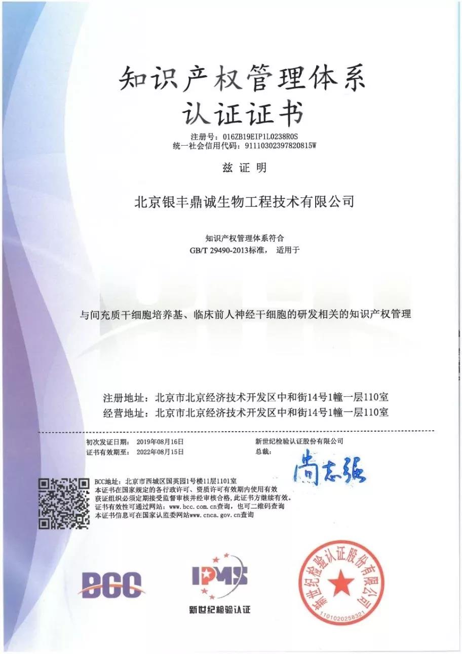 1566270155284508.jpg 微信图片_20190820102211.jpg