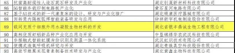 1597039280572375.jpg 微信图片_20200810135835.jpg