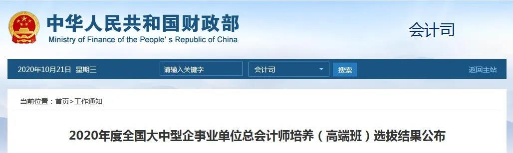 1603681718637280.jpg 微信图片_20201026110817.jpg