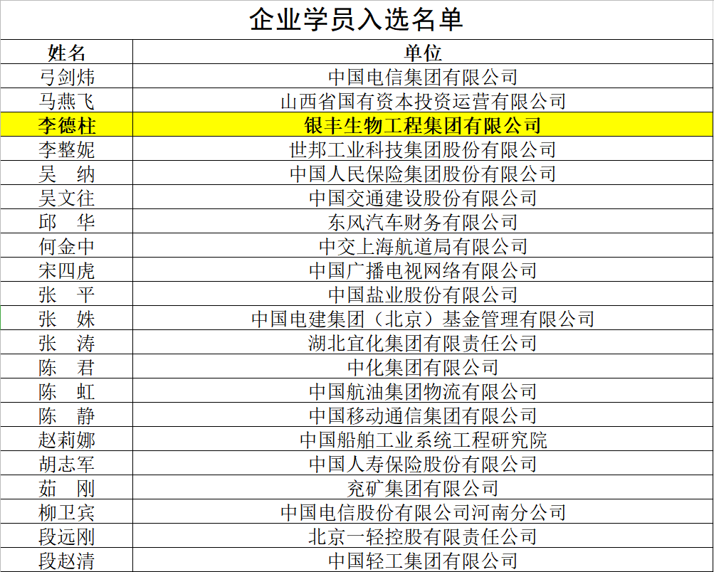1603681732521914.png 微信图片_20201026110823.png