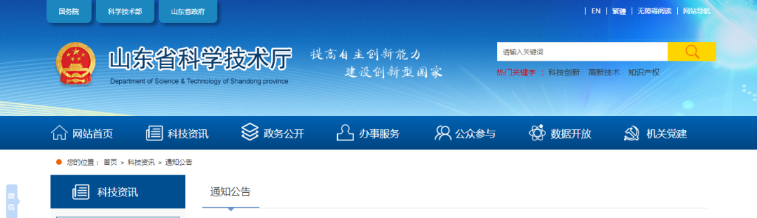 1607477009803939.png 微信图片_20201209092300.png