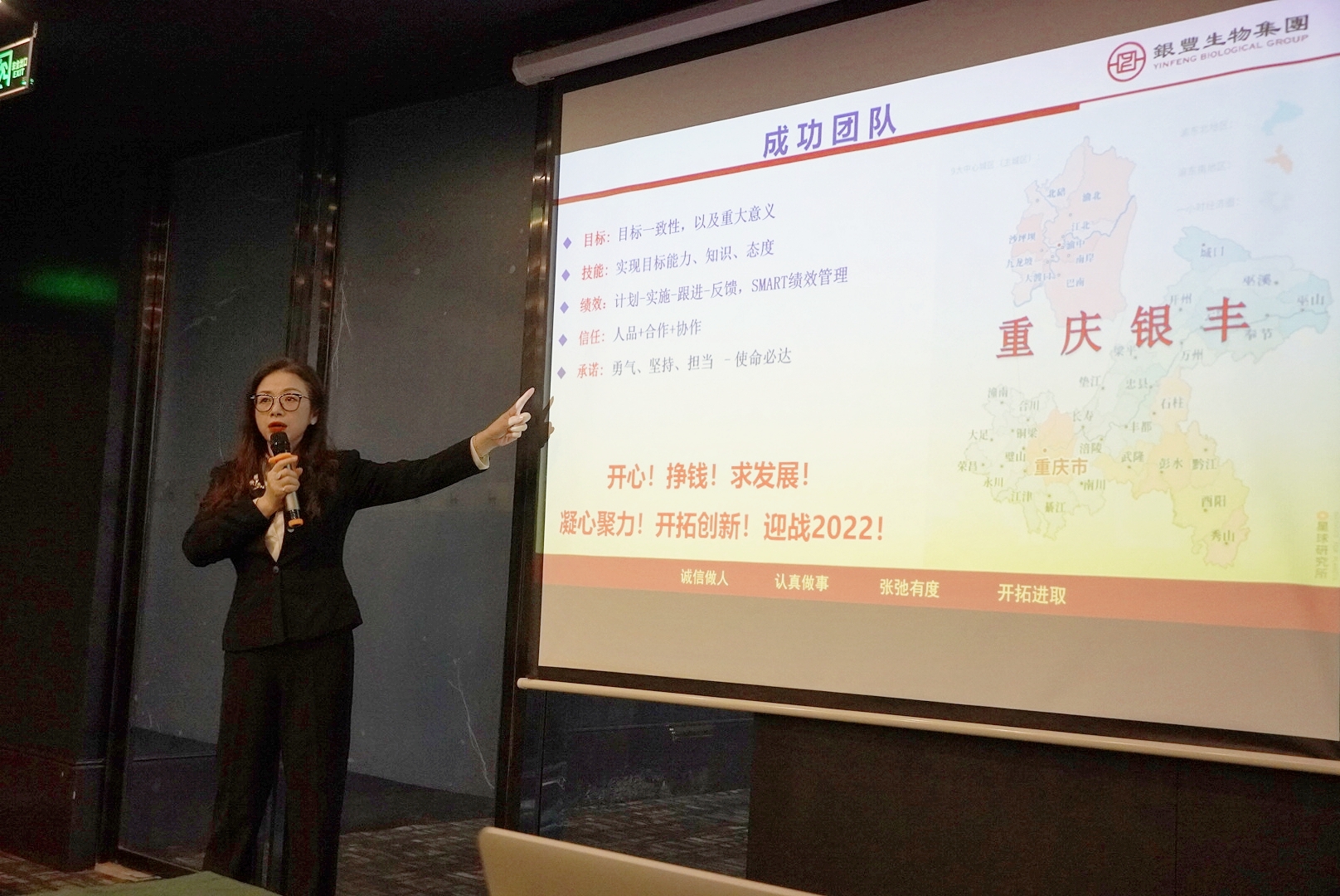 1642070723442384.jpg 重庆2.jpg